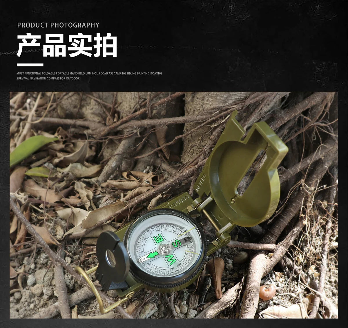Professional Waterproof High Precision Metal Compass for Outdoor Sports Hiking Mountaineering Military Army Outdoor Gadget